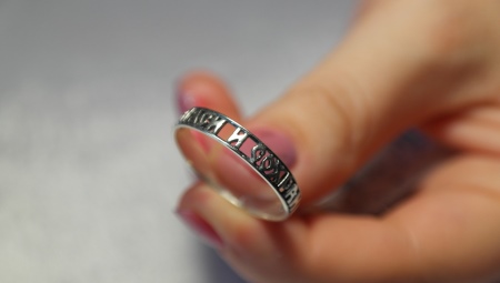 Silver ring Save and save