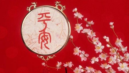 Feng Shui Talismans at Charms: Appointment, Tips for Choosing