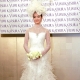 Ang pinaka napakarilag kasal dresses