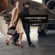 Women's shoes Carlo Pazolini