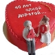What give 40 years of wedding?