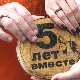 What to give her husband a wooden wedding?