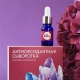 Types and features of the use of Hello Beauty serums