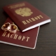 Paano mag-apply sa registry office sa pamamagitan ng Gosuslugi?