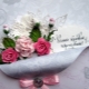 How to sign cards for the wedding?
