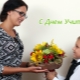 What to give to the teacher on Teacher's Day?