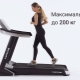 Laufstein Treadmills: Lineup at Mga Tip para sa Pagpili